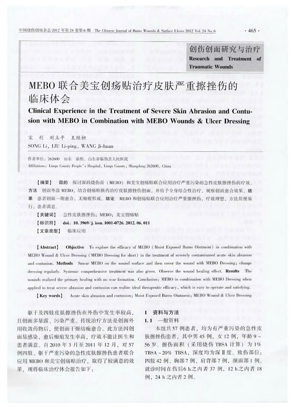 Page 1